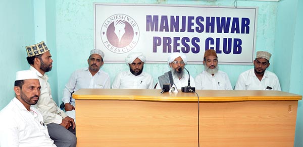 ಡಿ.12:ಚಿನಾಲ ಚಿಗುರುಪಾದೆ ದಾರುನ್ನಜಾತ್ ಎಜ್ಯುಕೇಷನಲ್ ಸೆಂಟರ್ ವತಿಯಿಂದ ಹುಬ್ಬುರ್ರಸೂಲ್ ಕಾನ್ಫರೆನ್ಸ್